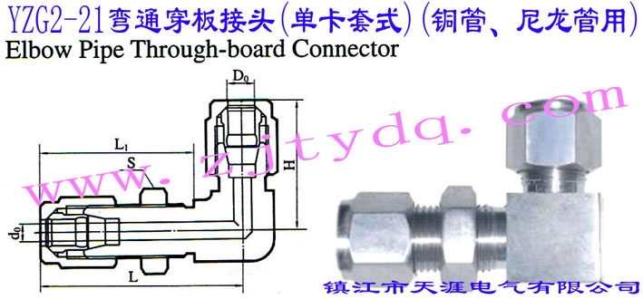 YZG2-21ͨ^(οʽ)(~)Elbow Pipe Through-board Connector